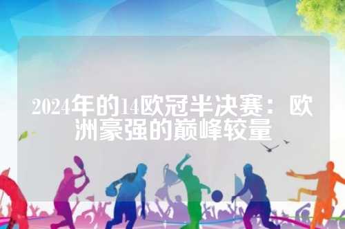 既能用