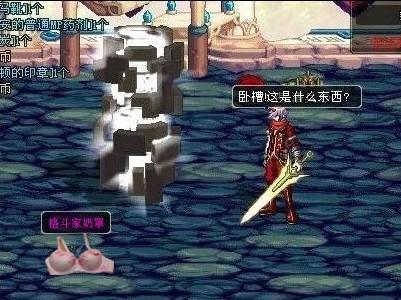 Shado Shado