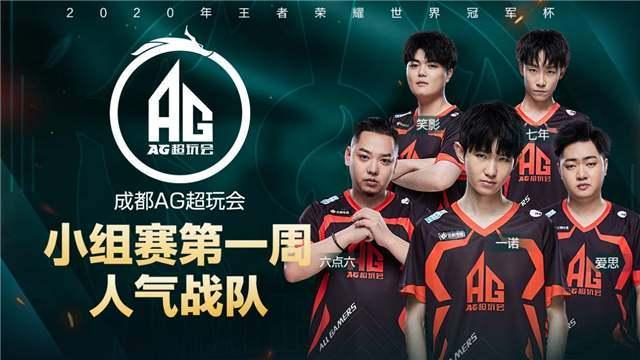 险胜公牛