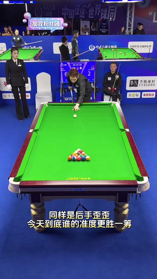 高制造错位 高制造错位